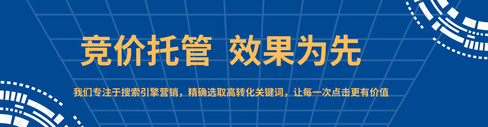平南信息流大师